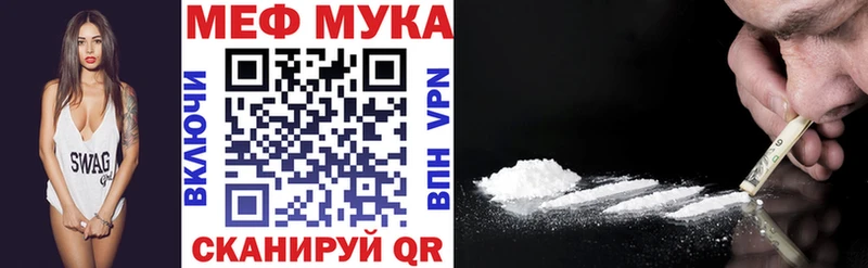 Как найти закладки Выборг БУТИРАТ МАРИХУАНА Альфа ПВП КЕТАМИН ГАШ АМФЕТАМИН Меф мяу мяу