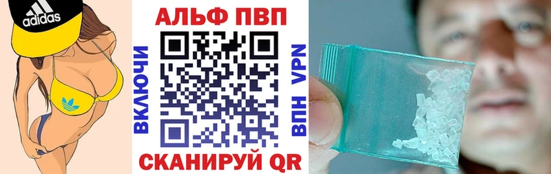 А ПВП кристаллы  MEGA рабочий сайт  Выборг 