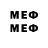 Меф mephedrone chopap