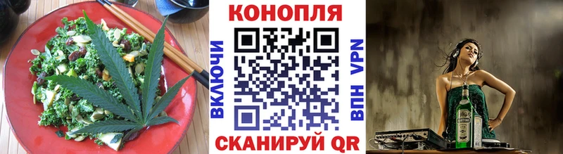 мега ТОР  Выборг  Cannafood конопля 