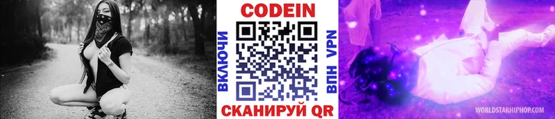 kraken ссылки  Выборг  Codein напиток Lean (лин)  где купить наркоту 