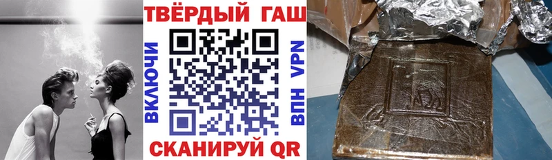 ГАШИШ индика сатива Выборг