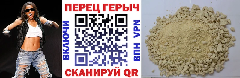 ГЕРОИН VHQ  Выборг 
