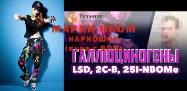 кокс Белоозёрский