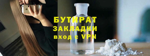spice Белокуриха