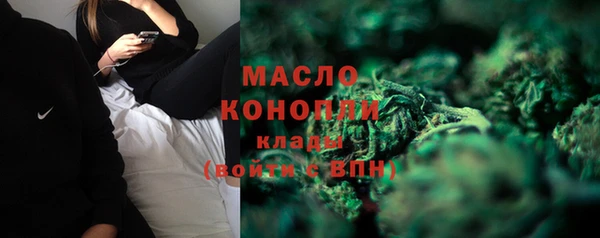 стаф Беломорск
