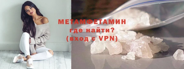 марки nbome Балахна