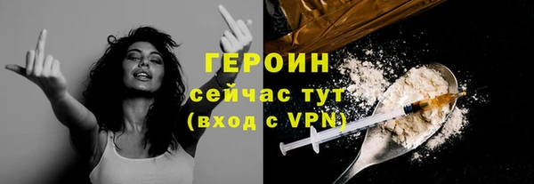 стаф Беломорск