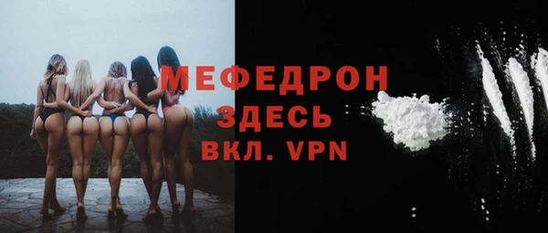 spice Белокуриха