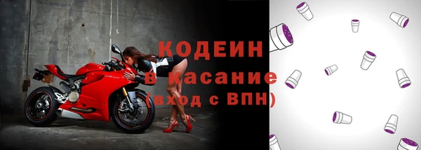стаф Беломорск