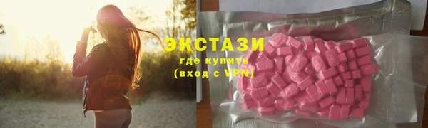 стаф Беломорск