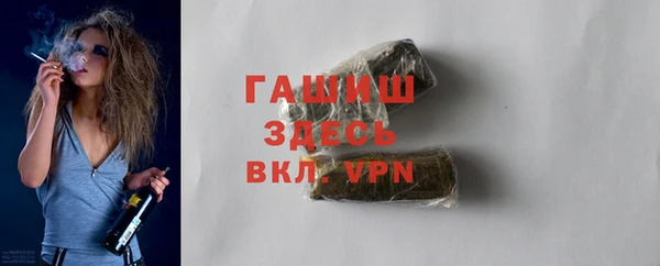 spice Белокуриха