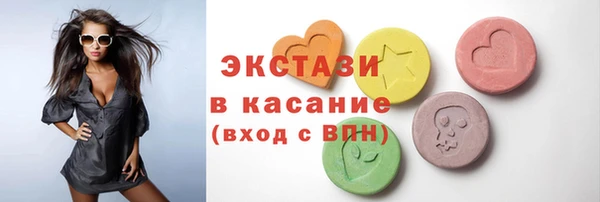 стаф Беломорск