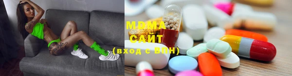 стаф Беломорск