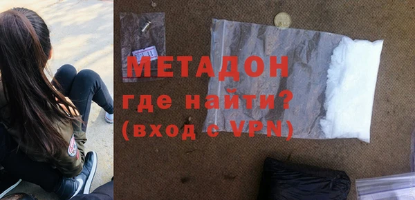 spice Белокуриха