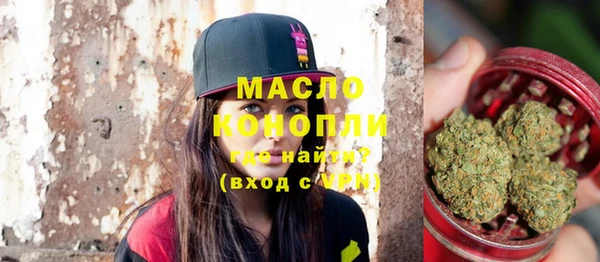 spice Белокуриха