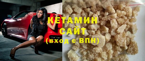 стаф Беломорск