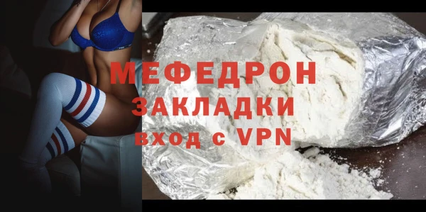 spice Белокуриха