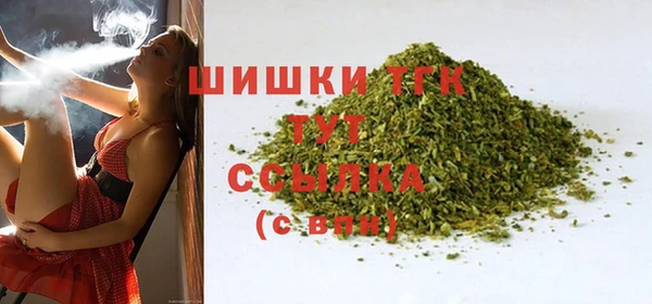 стаф Беломорск