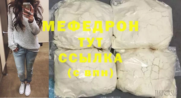spice Белокуриха
