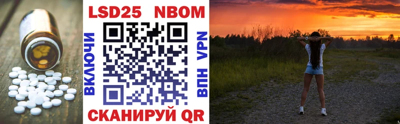 LSD-25 экстази кислота  где купить наркотик  Выборг 