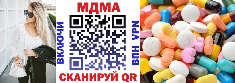 MDMA crystal  Выборг 