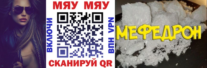 Мефедрон 4 MMC  Выборг 